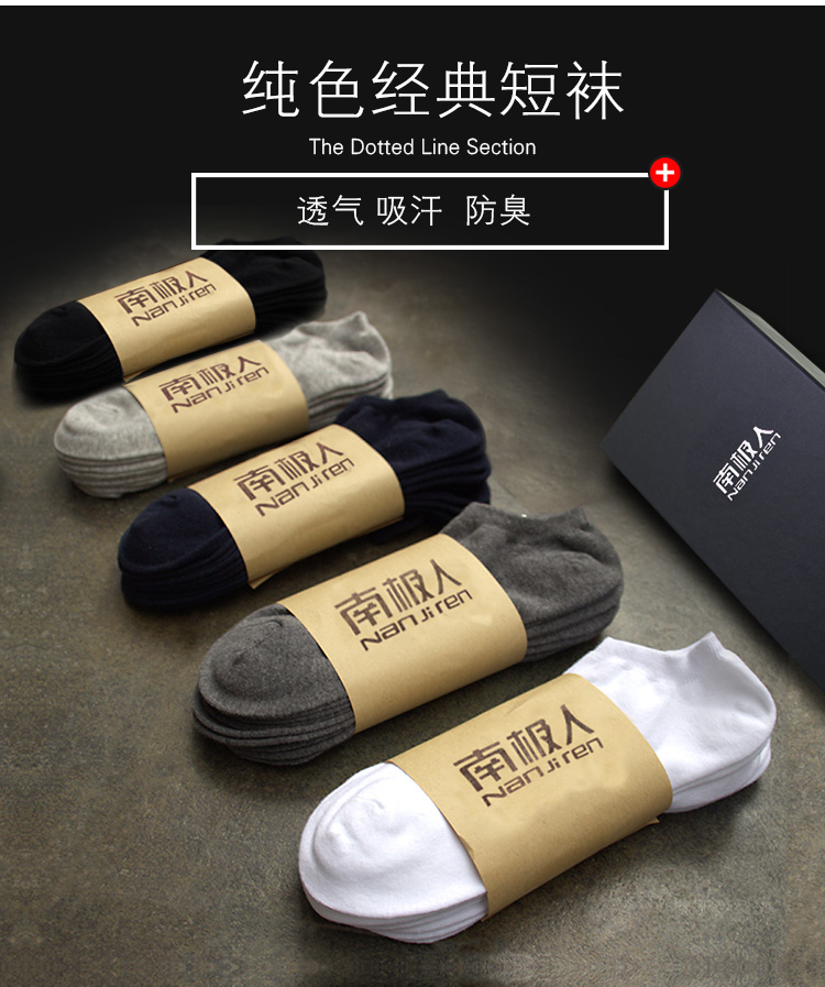 Chaussettes - collants NJR01 - Ref 757589 Image 10