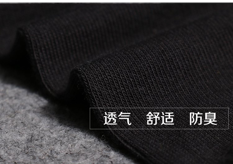 Chaussettes - collants NJR01 - Ref 757589 Image 7