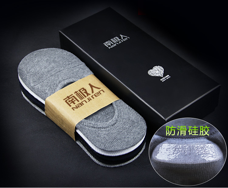 Chaussettes - collants NJR0021 - Ref 753227 Image 7