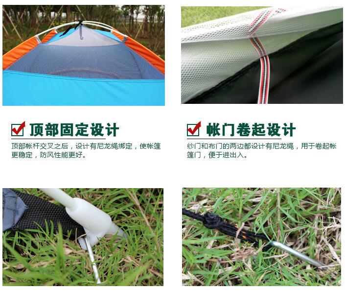 Lều ngoài trời 2-3-4 người hoàn toàn tự động cặp vợ chồng đi du lịch dã ngoại cắm trại gia đình tự lái thiết bị cung cấp - Lều / mái hiên / phụ kiện lều xương lều