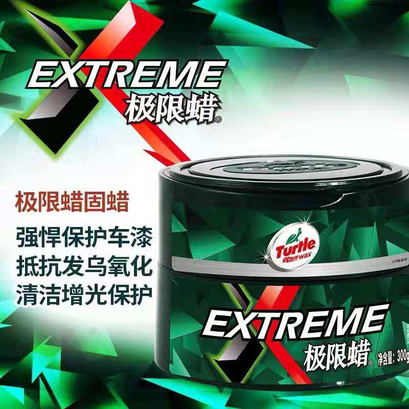 Turtle brand extreme wax three-dimensional silicone resin outdoor parking worry-free extreme wax invisible car cover car wax