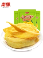 (Южный штат) Hainan Specialty South China Foods Hainan Special Golden Mango Dry 116GX2 закуски