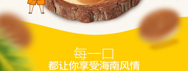 Конфеты 南国海南特产椰子糖200gx3袋喜糖特色糖果零食小吃特产糖果硬糖 56663