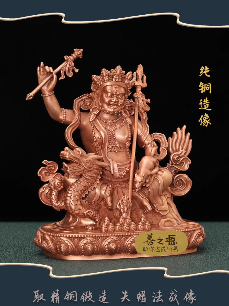 Оформление рабочего стола 白财神纯铜佛像藏传密宗供奉3寸摆件随身小尺寸车载摆件 h01