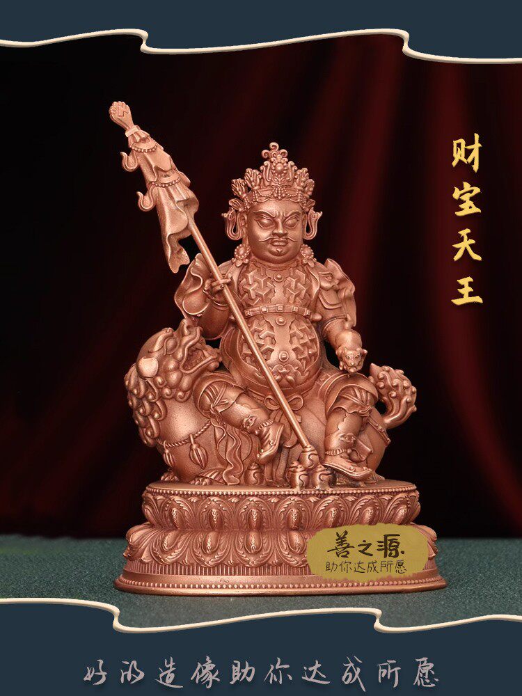 Оформление рабочего стола 白财神纯铜佛像藏传密宗供奉3寸摆件随身小尺寸车载摆件 h01