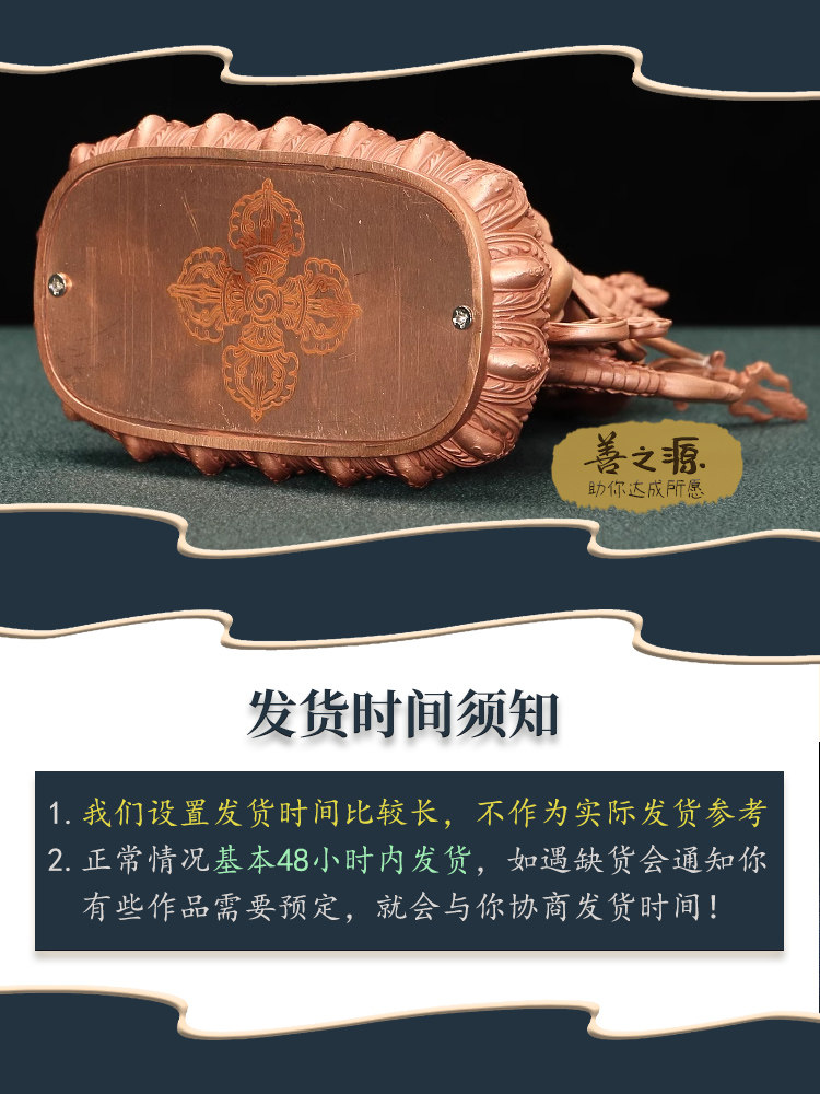 Оформление рабочего стола 白财神纯铜佛像藏传密宗供奉3寸摆件随身小尺寸车载摆件 h01