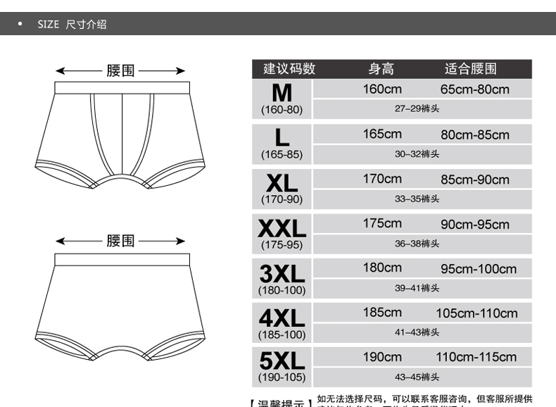 Ai Meili Đồ lót nam Ice Silk Men Boxer thoáng khí Boxer Leopard Quần short 2 hộp quà tặng quần sịp