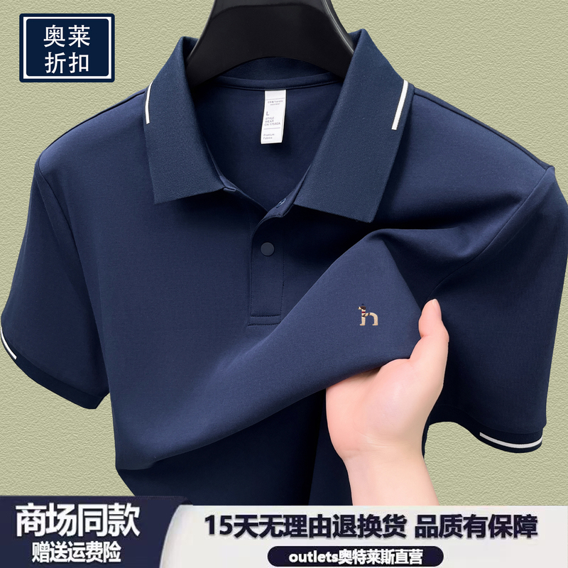 Outlet Clearance 90% off New Short Sleeve Polo Shirt for Men, Summer Loose Breathable Casual Turn-Down Collar Pure Cotton T-Shirt