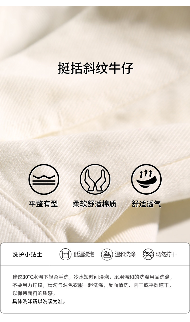 Детская куртка Жан ivy house常春藤儿童装女童秋季新款 甜酷牛仔梭织外套上衣亲子装