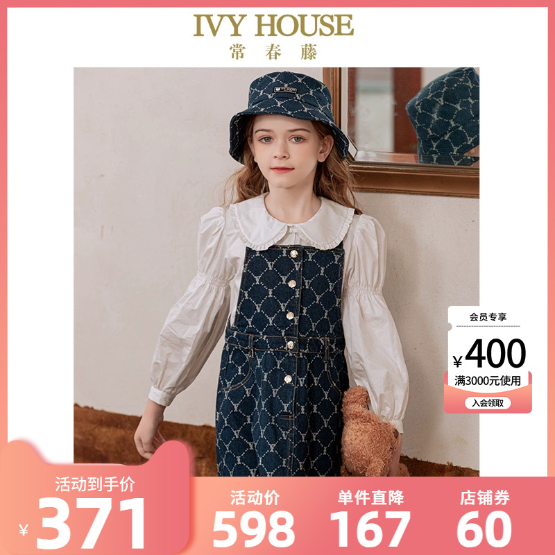 IVY HOUSE Ivy children clothes girl dress with dress and autumn style classic old flower denim harness skirt pro-Taobao