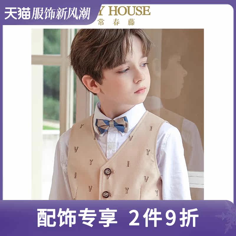 IVY HOUSE ivy children dress boy collar accessories 2024 spring new campus collar tie accessories Inron gentleman-Taobao