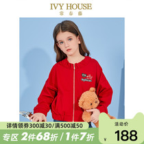 IVY HOUSE Ivy childrens clothing girls 2020 spring and autumn new zipper jacket cute hot diamond fashion top