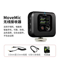 МОДИМИЧЕСКИЙ РЕИМЛИВЕР беспроводной приемник