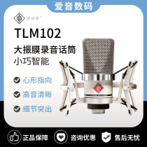 NEUMANN TLM102 Nortman large diaphragm recording studio condenser microphone dubbing live K song microphone