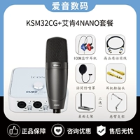 KSM32CG+AIKEN4NANO