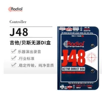 J48 Одиночный канал