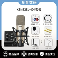 KSM32SL+ID4