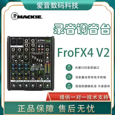 Mackie Meiqi ProFx 4 8 12 22 30 V2 6 10V3 Live Recording Mixer with effect