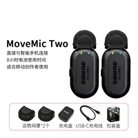 Два двойного канала беспроводной микрофон с двумя каналами