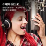 Neumann U87ai Professional Studing Studio Microphone Anchor Live трансляция U87ai китайская красная запись Live Microphone