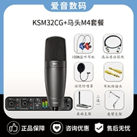 KSM32CG+лошадь голова M4