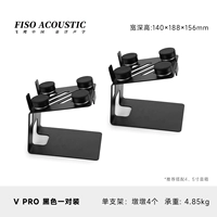 V PRO черная пара