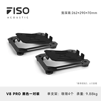 V8 PRO черная пара