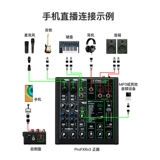 Mackie/美奇 Profx 4 8 12 22 30 V2 6 10V3