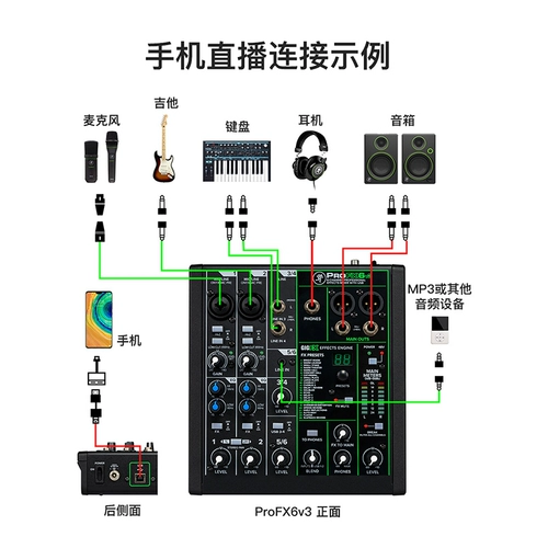 Mackie/美奇 Profx 4 8 12 22 30 V2 6 10V3