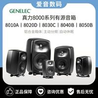 GeneLec/姏 0 8010a 8020d 8030c 8040b 8050b Цепь 夋簮 笟鐩 戝惉 戝惉 戝惉 戝惉 戝惉 戝惉 戝惉 戝惉 戝惉