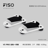 V3 PRO белая пара