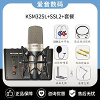 KSM32SL+SSL2+