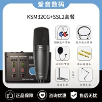 KSM32CG+SSL2