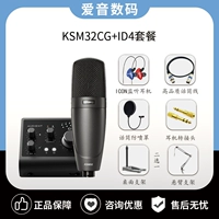 KSM32CG+ID4