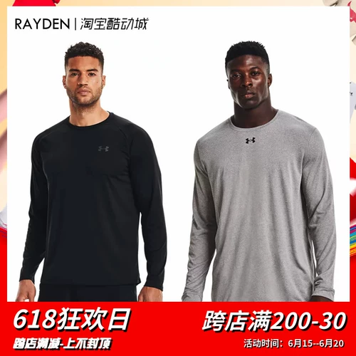 Under armour, спортивный лонгслив для тренировок
