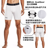 Penta Pants White 1361596-100