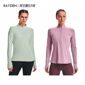 ພາຍໃຕ້ armour women's ua zip running top