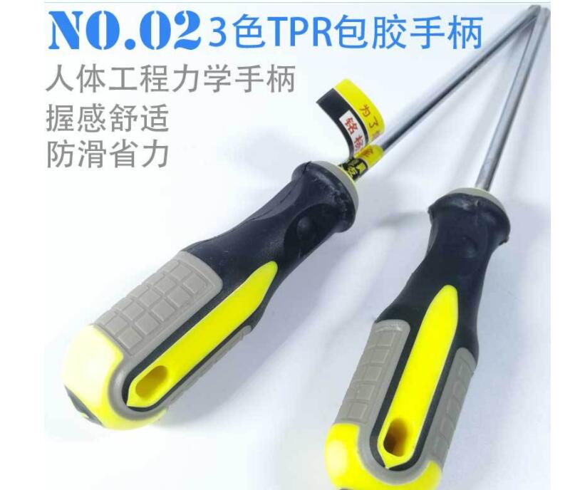 Tua vít đầu dài tay cầm bằng nhựa để cài đặt đồ nội thất quà tặng đặc biệt - Nhà cung cấp đồ nội thất Móc treo chim gắn tường