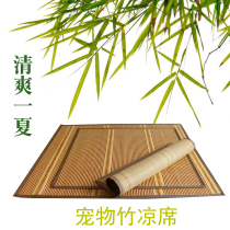 Pet bamboo mat bamboo mat carbonized dog mat summer kennel pet nest mat pet mat cushion cushion cushion sofa cushion