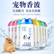 Pet shower gel washes 400ml lice and flea medicine pet shampoo puppies Beauty Hair sterilization and deodorization