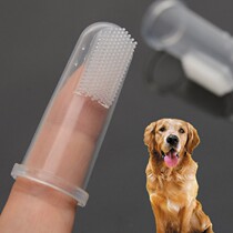 Pet finger toothbrush pet toothbrush silicone toothbrush puppy cat finger brush finger pet toothbrush