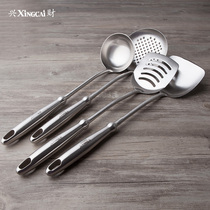 Xingcai 304 stainless steel long handle spatula soup spoon Sieve hole slotted spatula round porridge spoon kitchenware