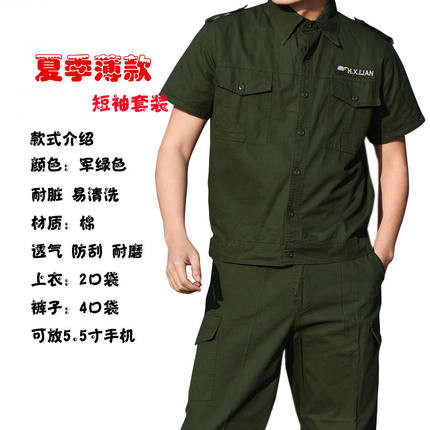 Construction site clothes Lawsuit Single blouse Hide Cyan work clothes Spring and autumn money Construction Leisure workers repair car wear resistant suit