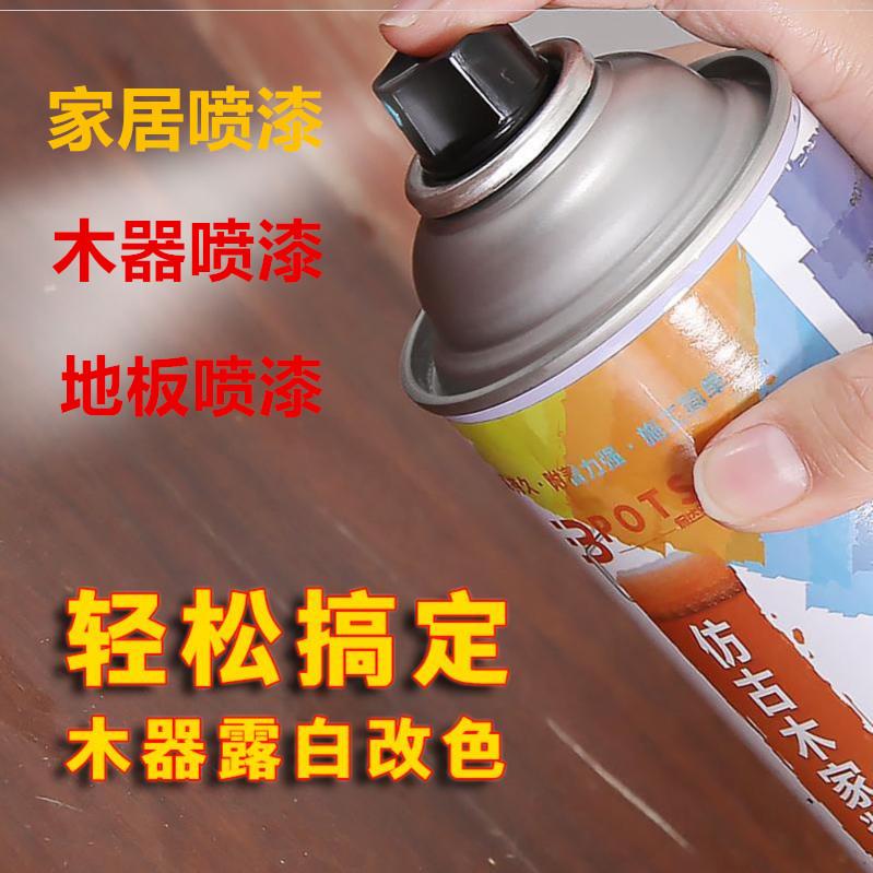 Dark brown Milky white hand paint Bronze large capacity wood paint Hand paint tank Paint tank Matte black matte