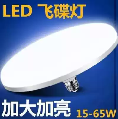  Engineering screw LED lighting 65W warm ufo light led super bright industrial light Ufo light Stall highlight