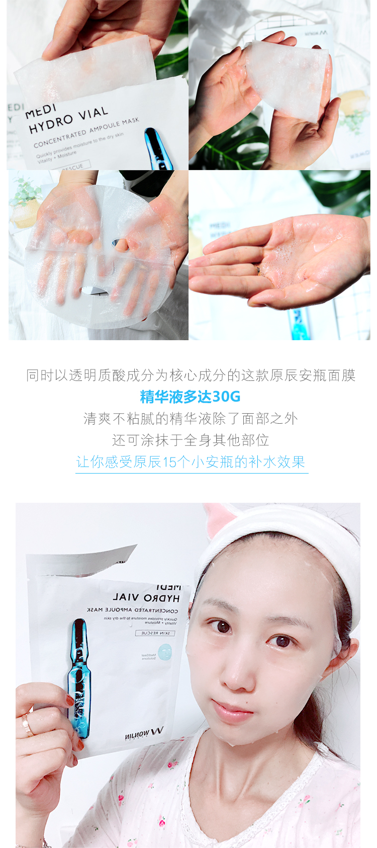 Lin Yun với đoạn wonjin gốc Hàn Quốc Chen hyaluronic axit chai mặt nạ dưỡng ẩm Yuan Chen sau khi sửa chữa mặt trời mặt nạ trà xanh
