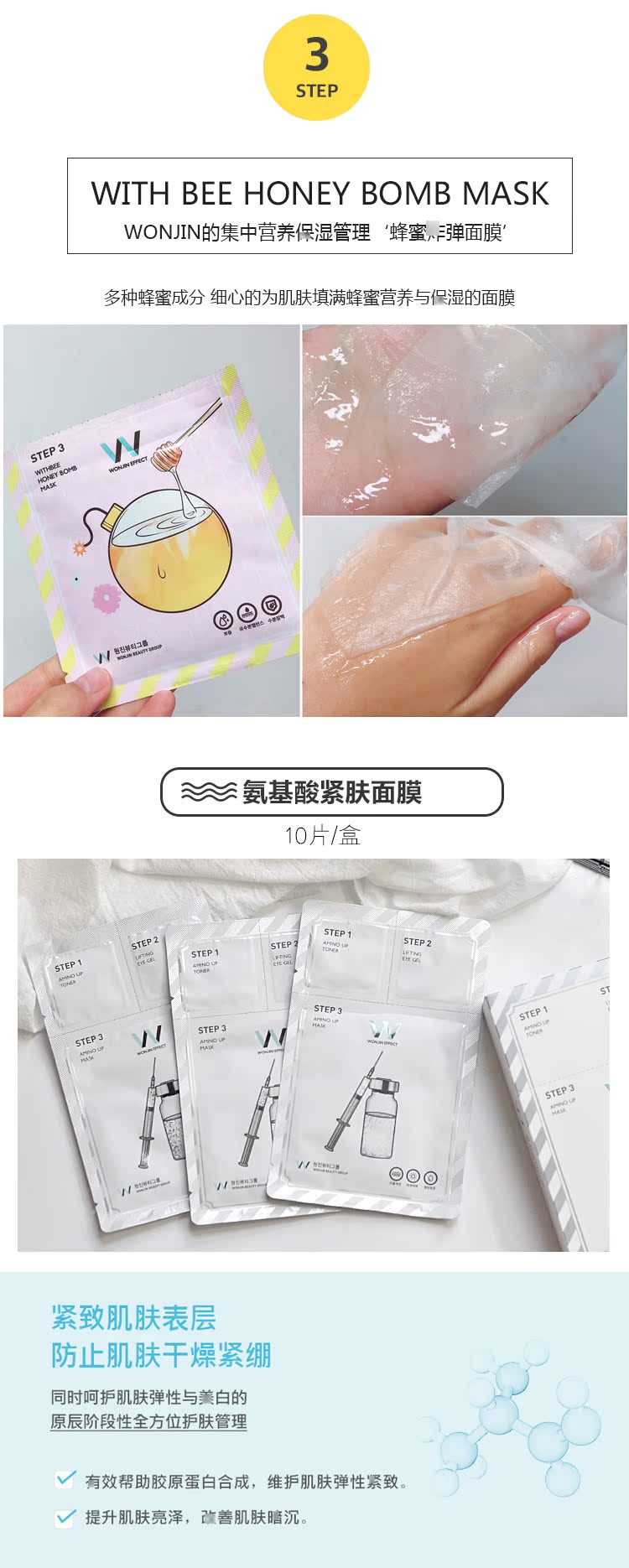 Lin Yun với đoạn wonjin gốc Hàn Quốc Chen hyaluronic axit chai mặt nạ dưỡng ẩm Yuan Chen sau khi sửa chữa mặt trời mặt nạ trà xanh