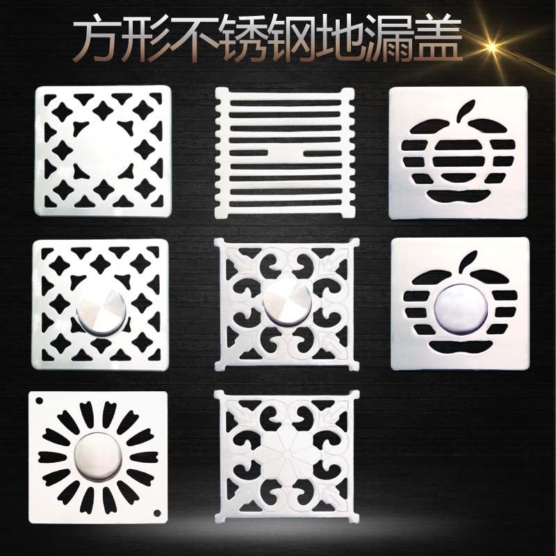 Square floor drain cover, beautiful and good filter