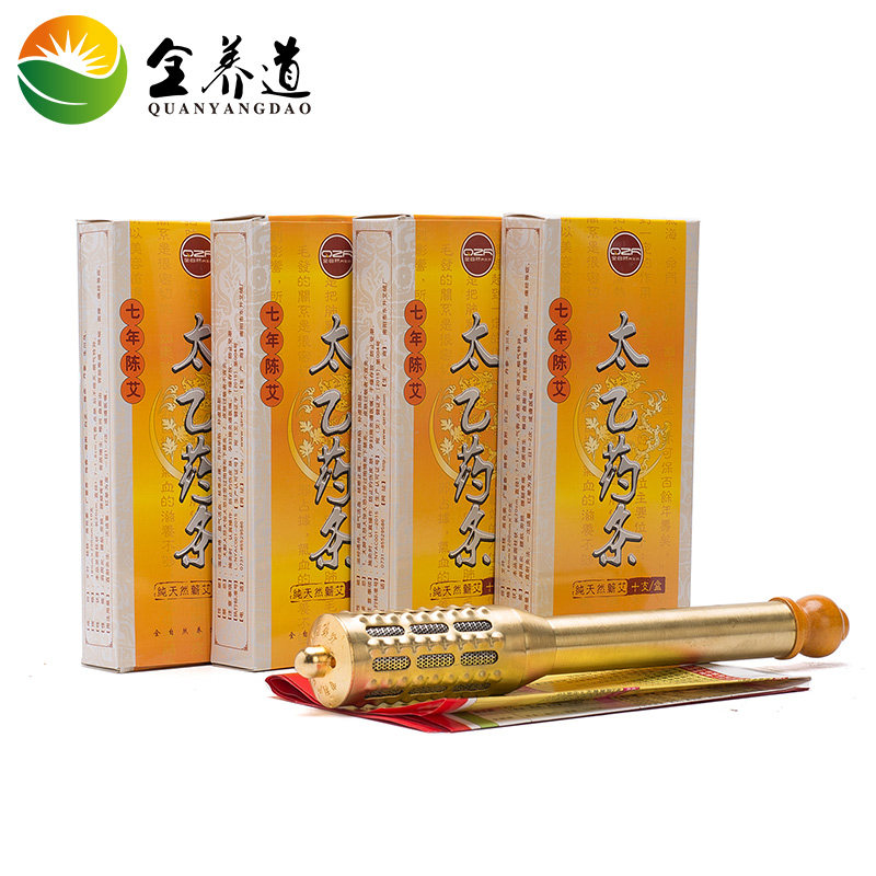 Total Adoptive Dao Pure Copper Moxibustion Stick Moxa Stick For Seven Years Chen Ai