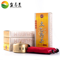 Pure copper with moxibustion stick moxa non-smoking